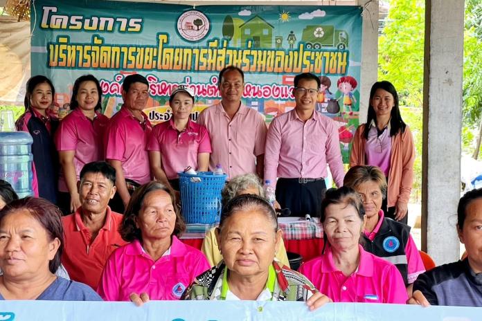 โครงการบริหารจัดการขยะโดยการมีส่วนร่วมของประชาชน ประจำปีงบประมาณ 2567